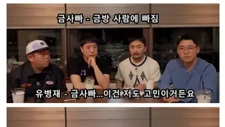 금사빠 오이갤러 필독 요망