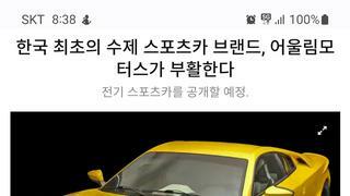 ??? : 죽은자식 불알 만진다고 살아나냐!?