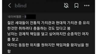 젊은세대들이 결혼 안하는 이유