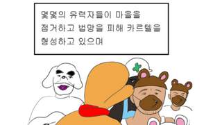 커피 만드는 여울이