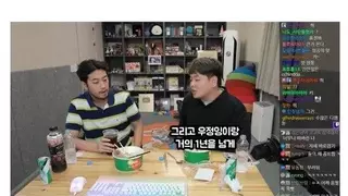 곽튜브가 더 이상 우정잉이랑 방송 안하는 이유