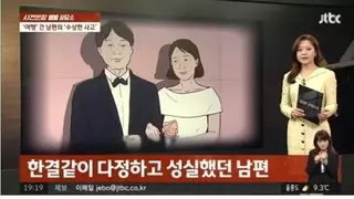 이혼 후 다시 재결합 하고싶다는 남편