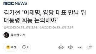 울산땅대표야 문재인 전 대통령님이 야당 대표 잘 안만났다고 거짓말 할래