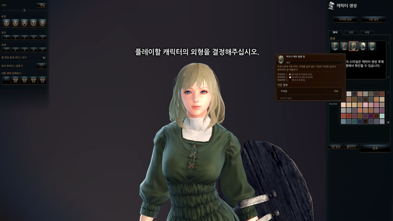 피오나헤어 이미지