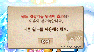 리부트 3 만들어야됨 ㄹㅇ | 메이플 인벤 리부트 3 만들어야됨 ㄹㅇ | 메이플 인벤