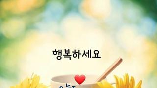 6월16일, 금요일 간추린 아침뉴스