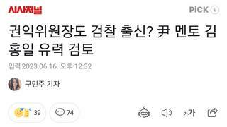 여기가 검사 나라야?