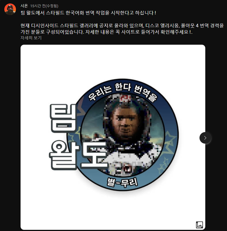 팀필드 이미지