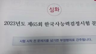 나도 이제 역사의 쓸모를 아는?