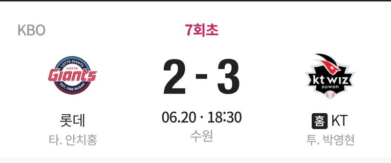 수원왕갈비통닭&부산갈매기 이미지