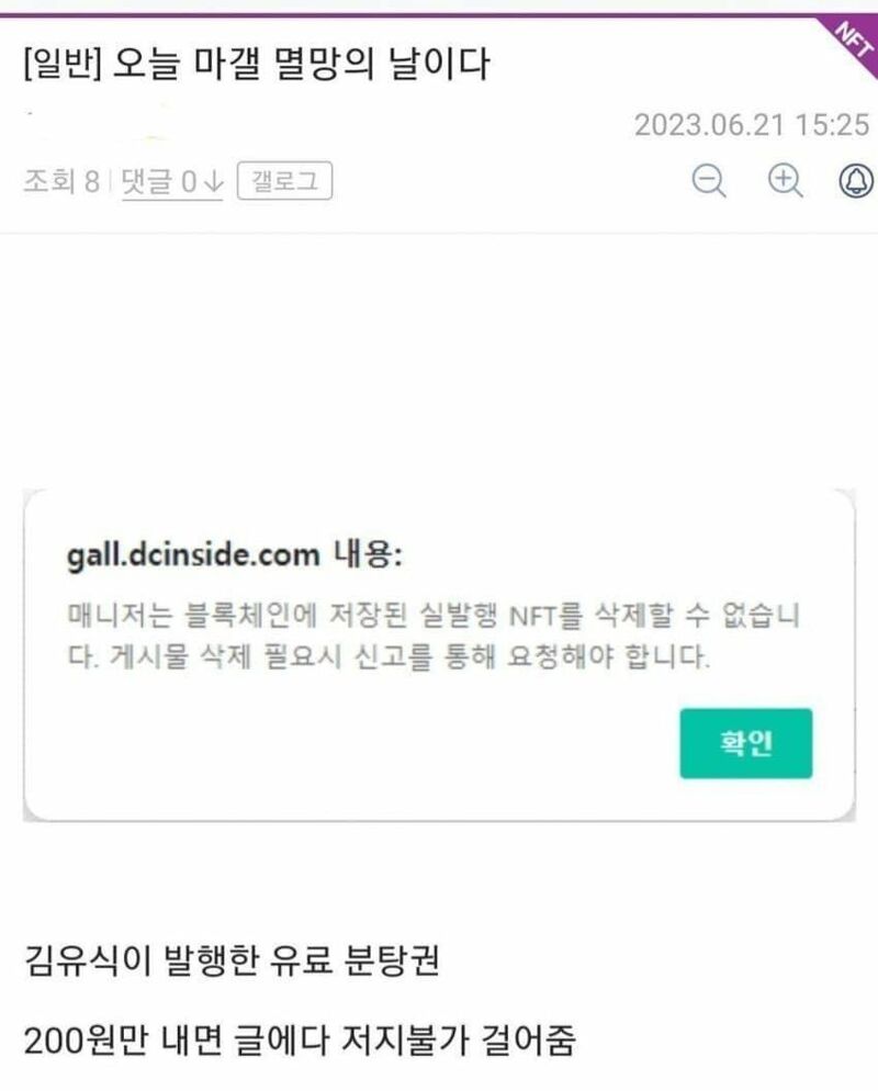 로스트아크 인벤 : 현재 디시 분탕러 근황...Jpg - 로스트아크 인벤 자유 게시판