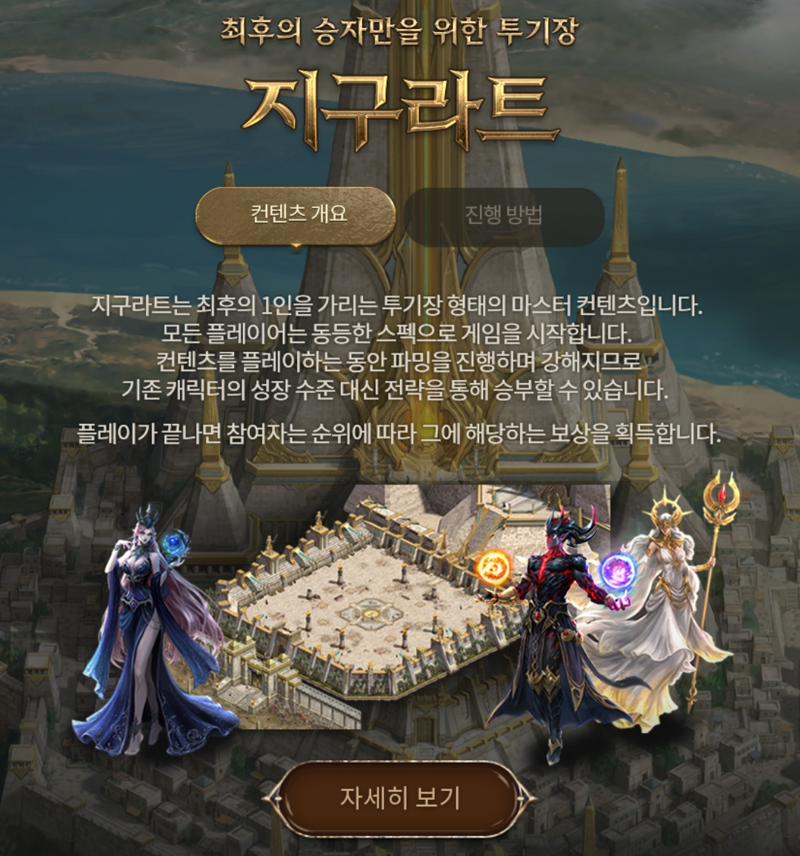 리니지M 인벤 : (정보) 이동악세 원형으로 창고 보관 가능. 신규 컨텐츠 성물 등 - 리니지M 인벤 자유 게시판 (정보) 이동악세 원형으로 창고 보관... 