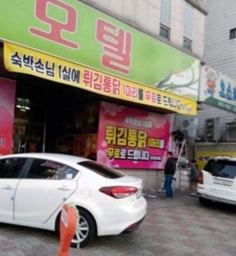 치킨오빠 이미지
