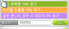 어빌 돌려야할까요?? | 메이플 인벤 어빌 돌려야할까요?? | 메이플 인벤