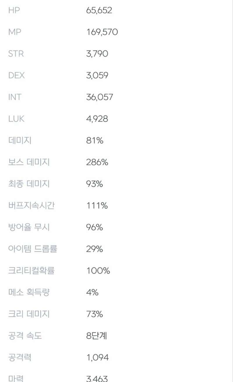 질문 있어요 | 메이플 인벤