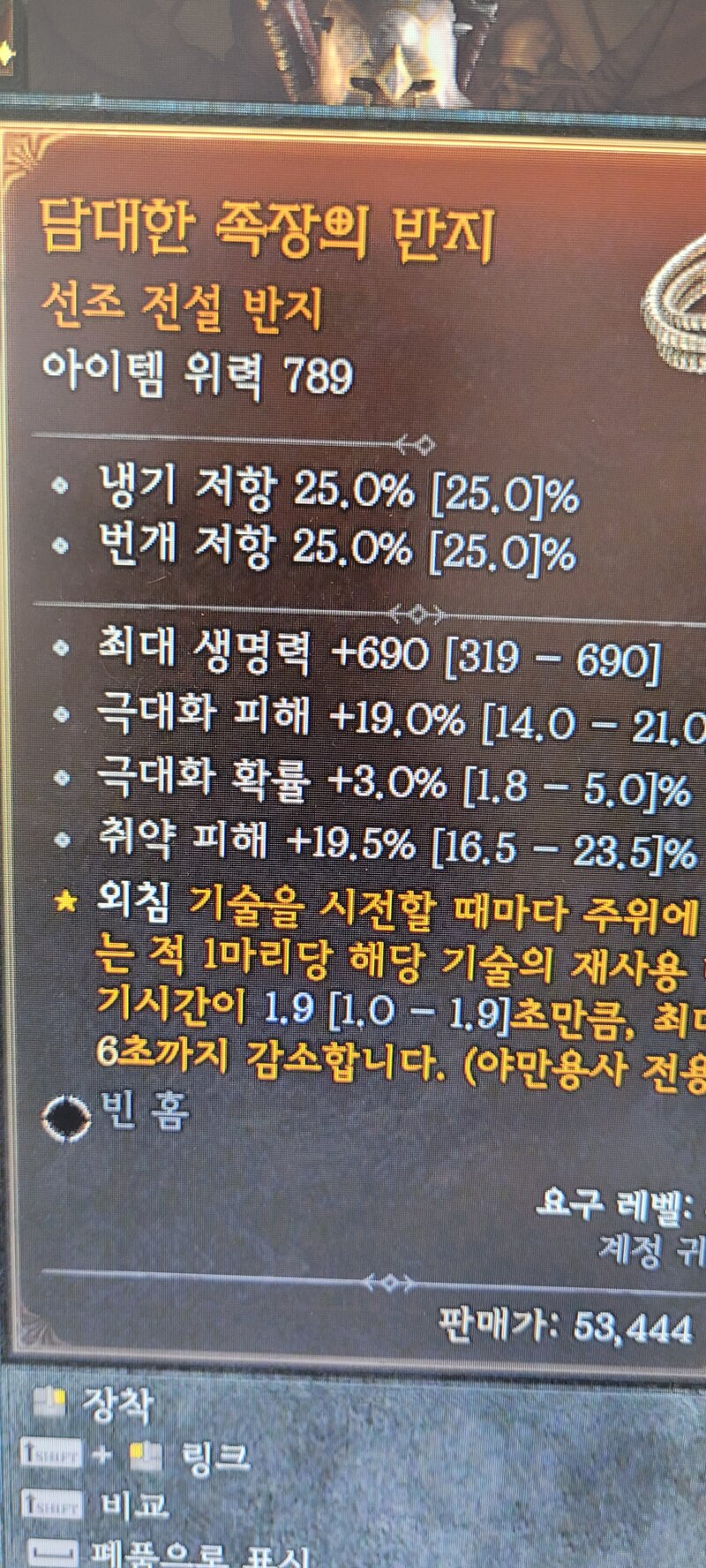 디아블로4 인벤 : 담대반지마부 - 디아블로4 인벤 야만용사 게시판 담대반지마부