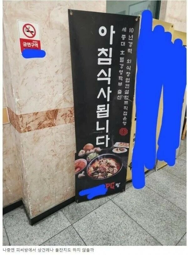 갤러리PC방 이미지