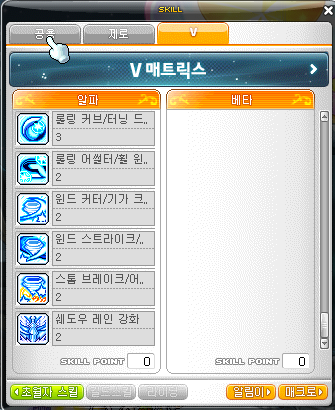 메이플스토리 인벤 : 제로 코강 이렇게 하면 이륙허가인가요? - 메이플스토리 인벤 전사 직업게시판 메이플스토리 인벤 : 제로 코강 이렇게 하면 이륙허가인가요? - 메이플스토리 인벤 전사 직업게시판