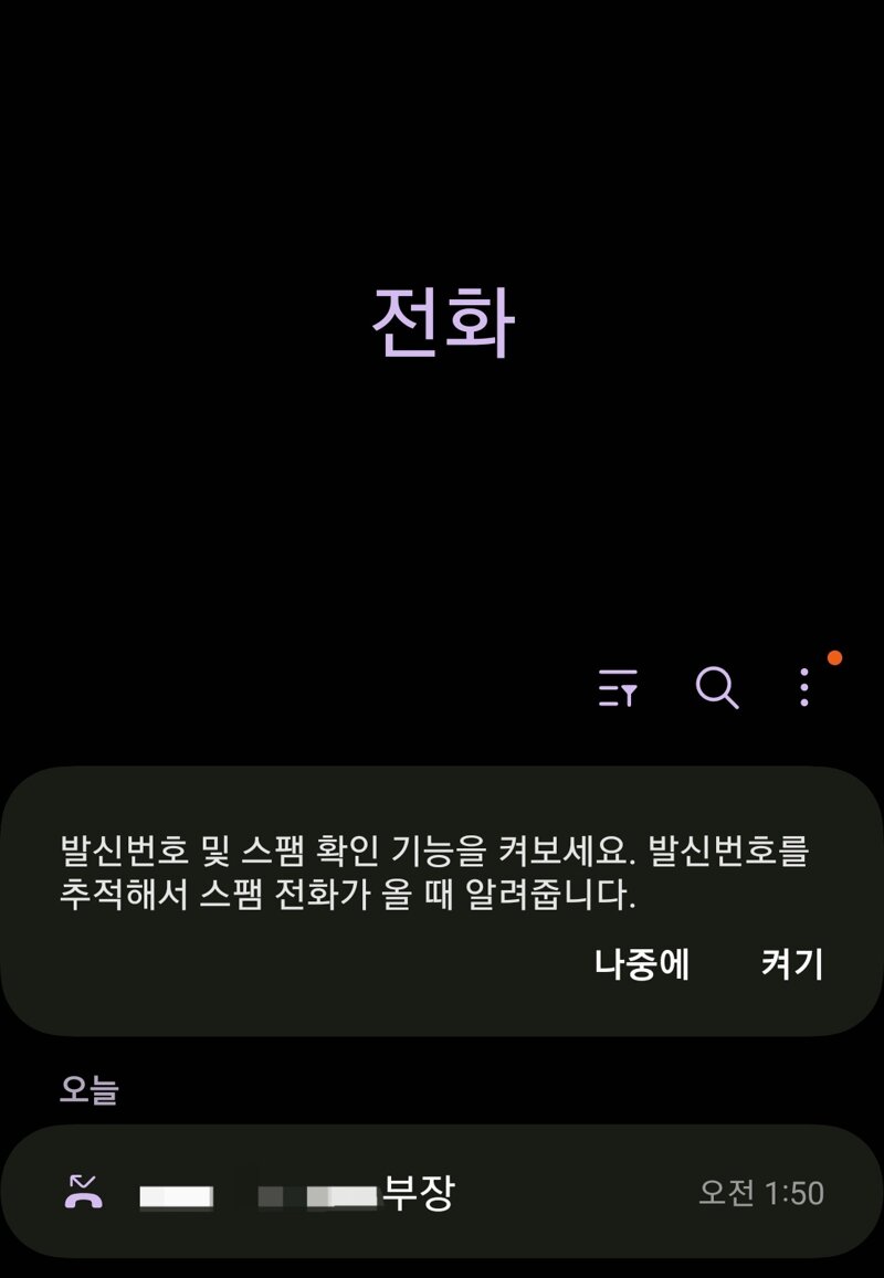 난 지금 테섭보다 더 심각한사안이 있어... | 메이플 인벤