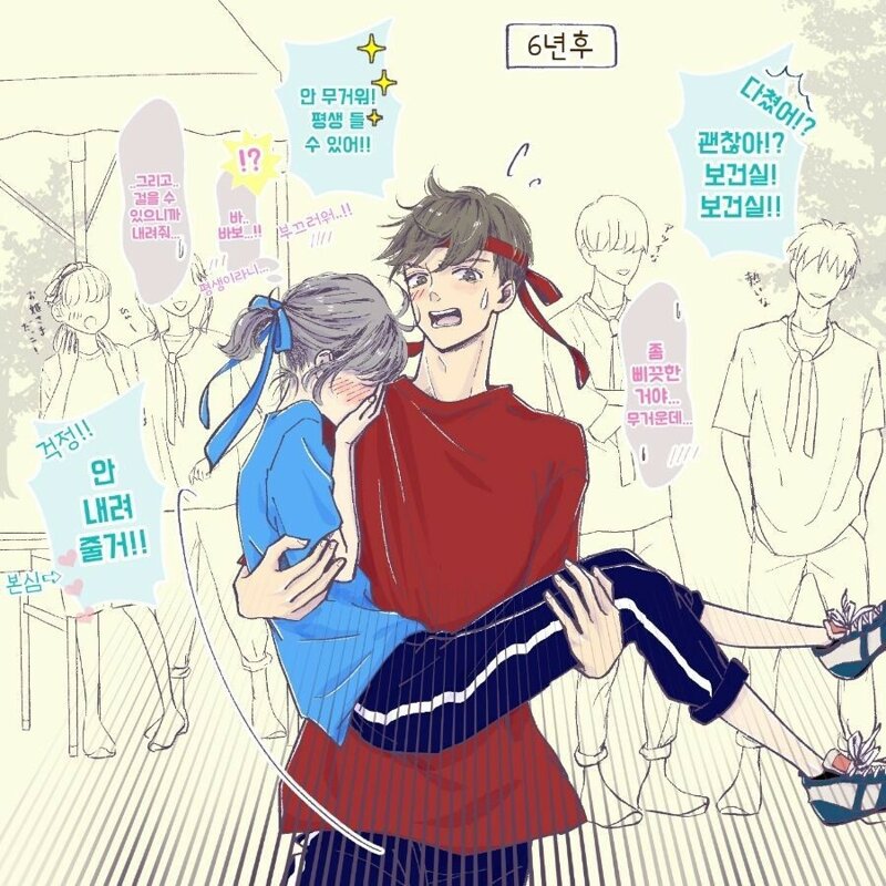 두살차이 이미지
