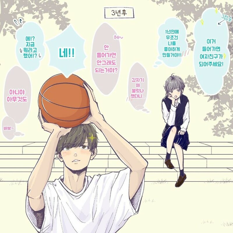 두살차이 이미지