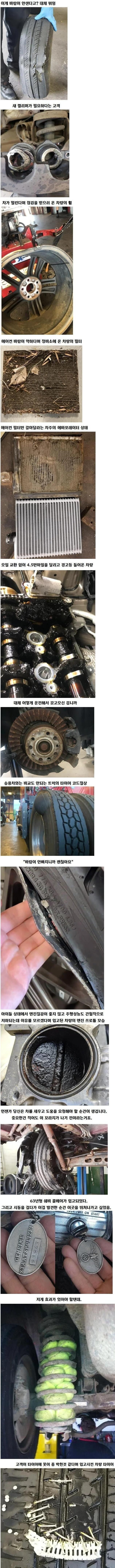 싱글벙글카센터 이미지