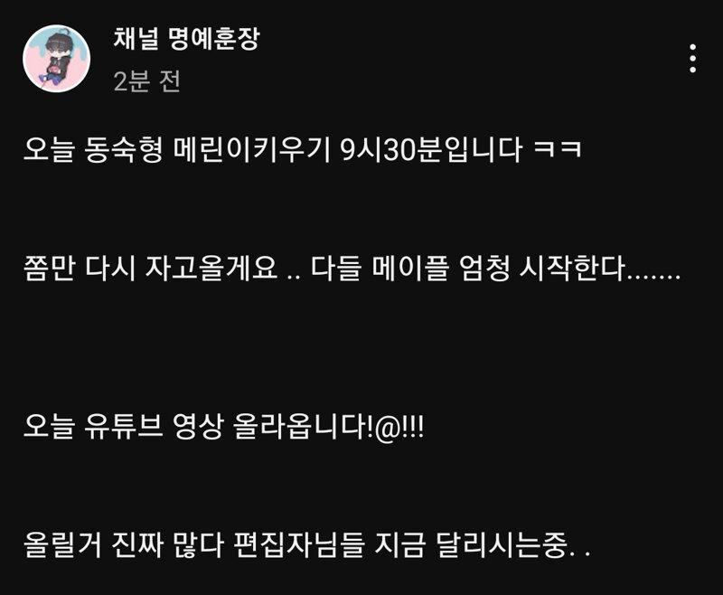 ㅇㅂ) 턱신 : 오늘 동수칸 키우기 들어간다 | 메이플 인벤 ㅇㅂ) 턱신 : 오늘 동수칸 키우기 들어간다 | 메이플 인벤