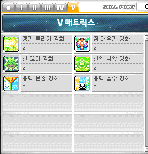 라라코강 가장중요한걸 안여쭤봤네요.. | 메이플 인벤 라라코강 가장중요한걸 안여쭤봤네요.. | 메이플 인벤