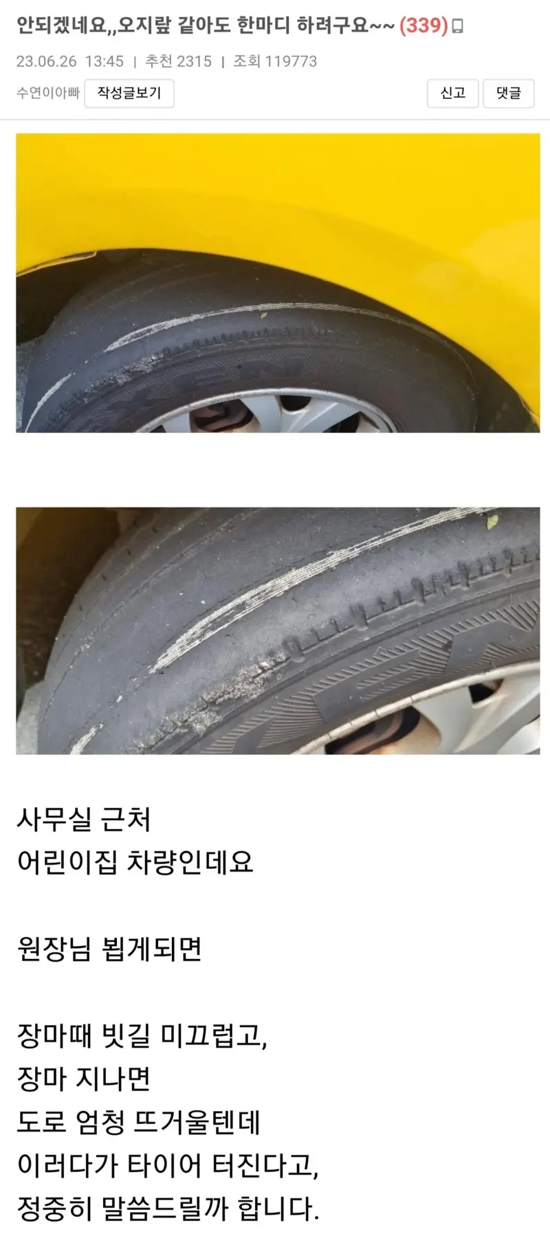 보배어린이집 이미지