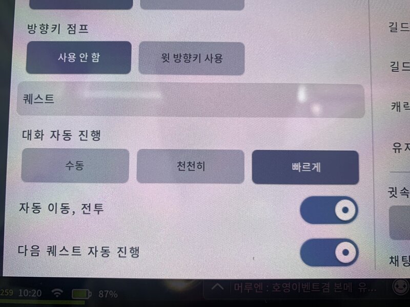 메M 호영 20까지 퀘스트, 140루디 퀘스트 팁 | 메이플 인벤 메M 호영 20까지 퀘스트, 140루디 퀘스트 팁 | 메이플 인벤