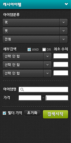 경매장 최저가 펫살때 꼭 확인하세요 | 메이플 인벤 경매장 최저가 펫살때 꼭 확인하세요 | 메이플 인벤