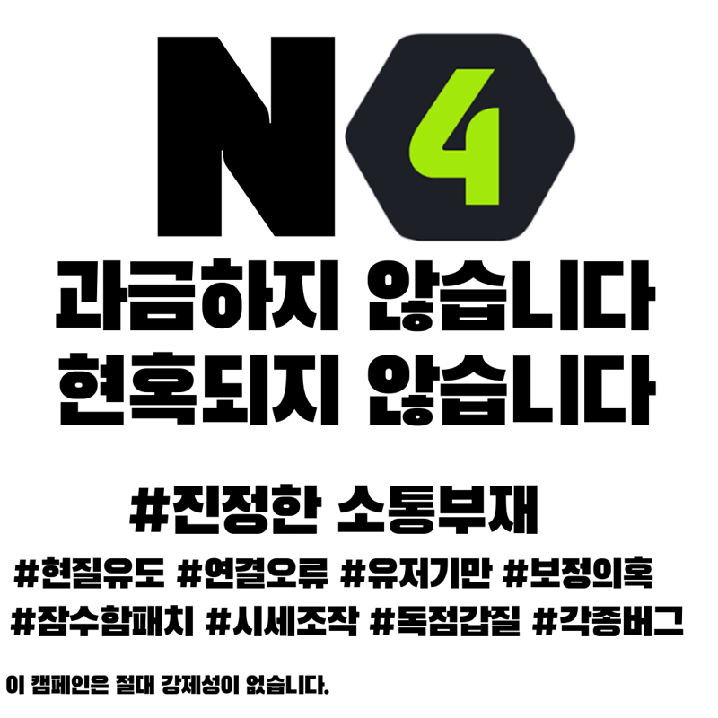 피파 온라인4 인벤 : ★현질 최대효율 낼수있는법 - 피파 온라인4 인벤 자유게시판 피파 온라인4 인벤 : ★현질 최대효율 낼수있는법 - 피파 온라인4 인벤 자유게시판