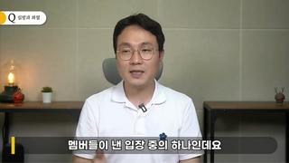 자폭한 걸그룹 피프티피프티... 2가지 문제에 대한 진실