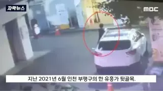 가해자 보다 피해자 앞날은 덜 창창한 이유.