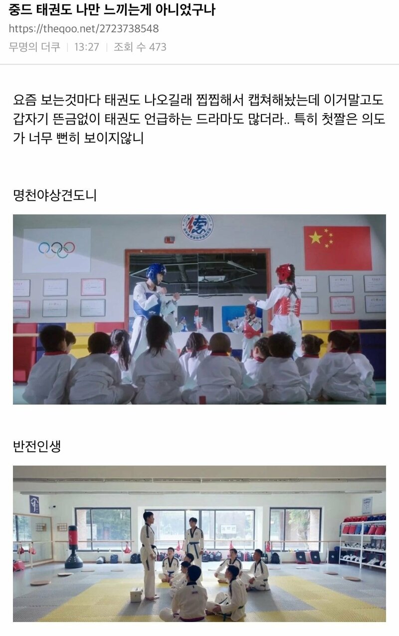 중국이 싫은 이유 | 로아 인벤 중국이 싫은 이유 | 로아 인벤