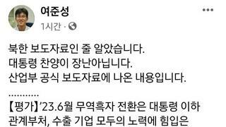 산업부 보도자료 