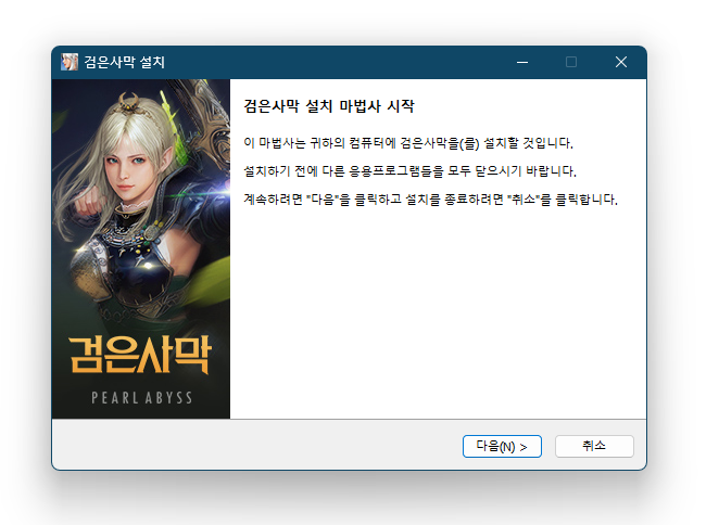 검은사막 인벤 : 뉴비받아라~~~~~ - 검은사막 인벤 자유게시판