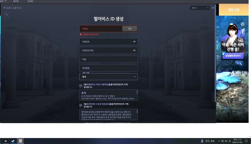 태창주 이미지
