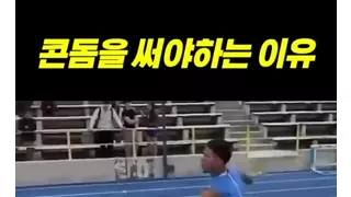 콘돔을 써야 하는 이유?