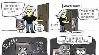 스팀 대형 할인 기간마다 발생하는 사건