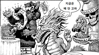 중국: 지금은 배 안 고파