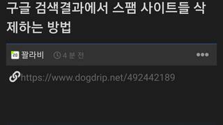 쾌적하게 크롬 이용하는 법