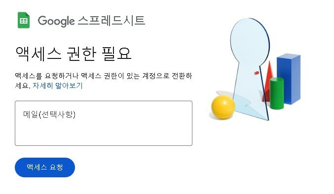 환산스탯 계산기 이렇게 뜨는데 뭐임? | 메이플 인벤