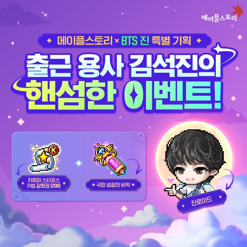 메이플스토리 인벤 : 씹핵메창(썩은물or대깨메) 지표 - 메이플스토리 인벤 자유게시판 씹핵메창(썩은물or대깨메) 지표