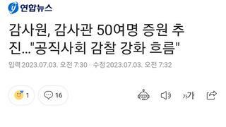 내가 공무원이면 안하면 안되는 일 외에 절대 안함