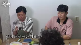 김종민 피셜 모든게 다 있다는 유튜브