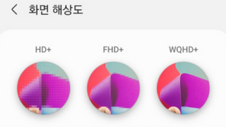 차이있다 vs 착각이다 갈리는 주제