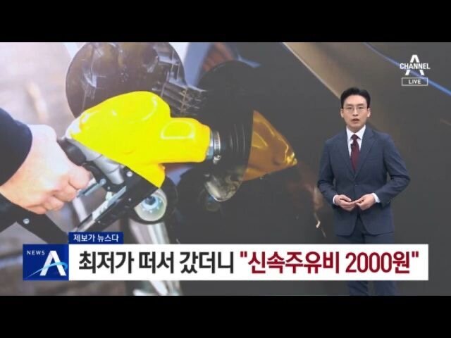 갤러리주유소 이미지
