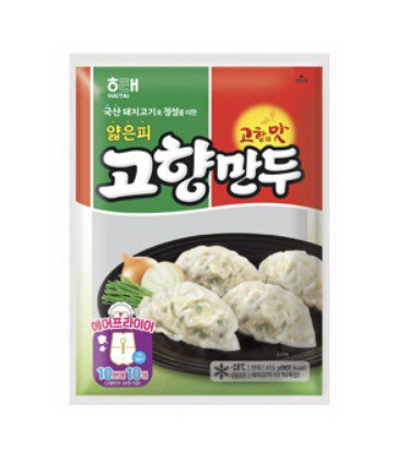 속보이는만두 이미지