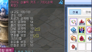 이번에도 못 뚫겠네요